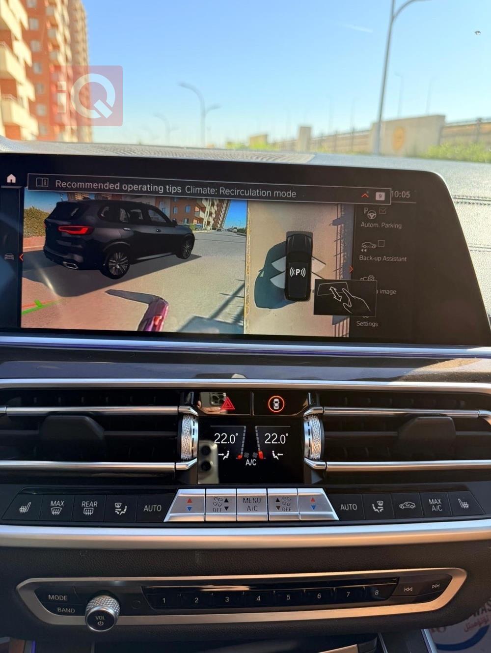 بي ام دبليو X5